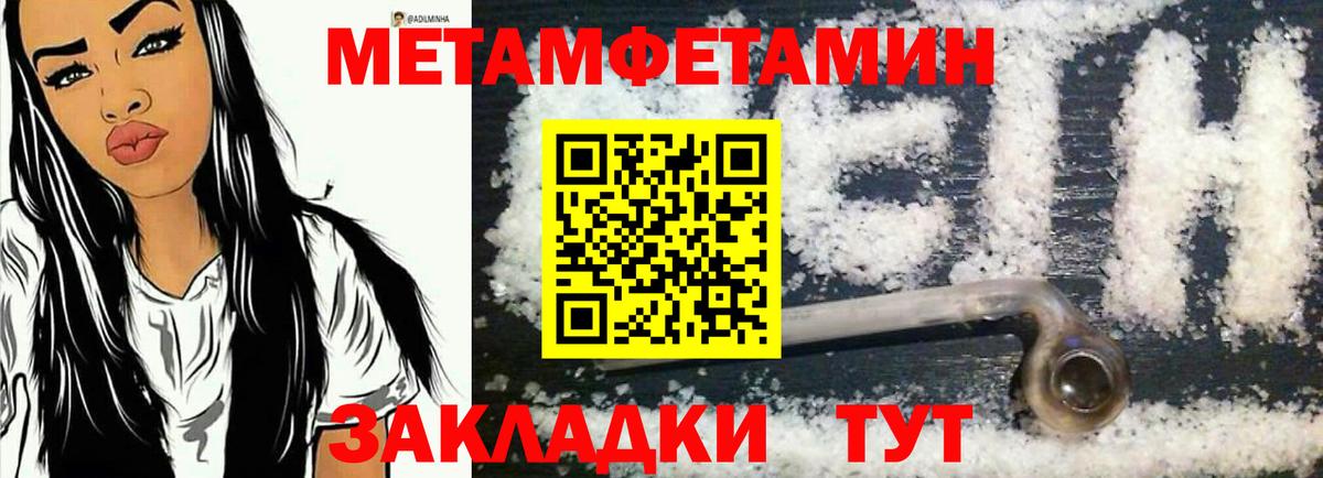 АМФЕТАМИН VHQ Чернушка
