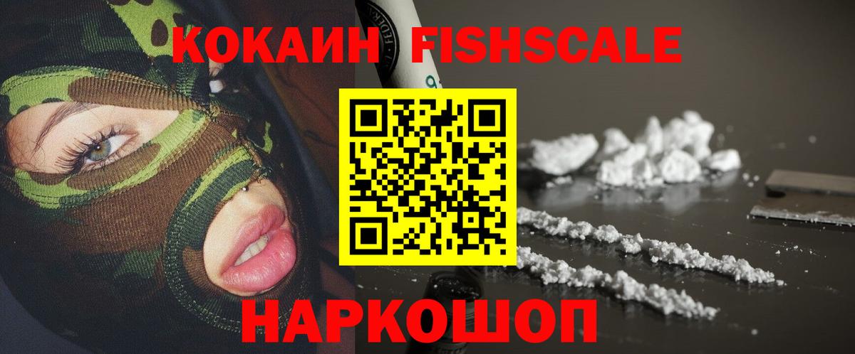 Кокаин 97% Чернушка