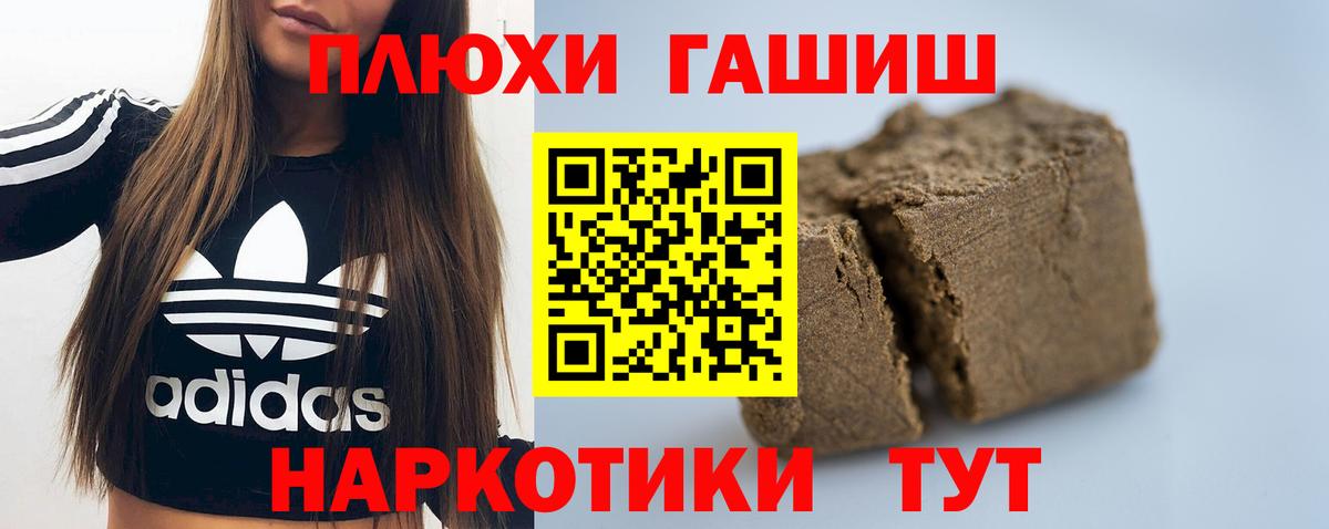 Гашиш индика сатива Чернушка