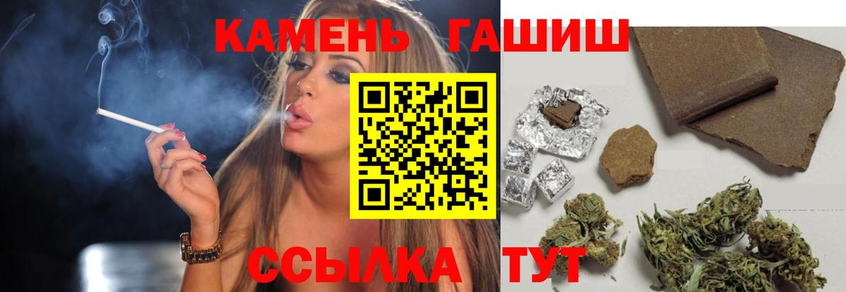 ГАШ Ice-O-Lator  как найти   ГАШИШ ice o lator  Чернушка  Вход с VPN 