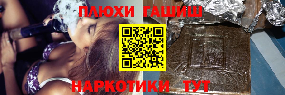 ГЕРОИН Чернушка