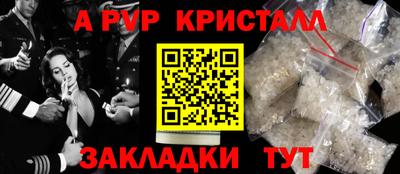 спиды Мариинск