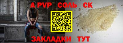 кокаин Кинель