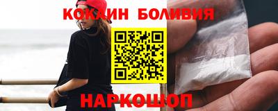 кокаин колумбия Малгобек