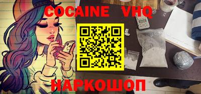 прущий лед Кимры