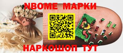 кокаин Кинель