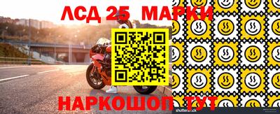 прущий лед Кимры