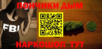 кокаин Кинель