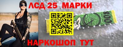 кокаин Кинель