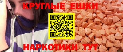кокаин Кинель