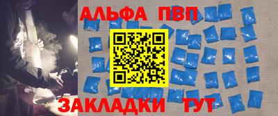 кокаин Кинель