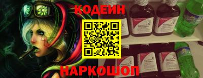 кокаин Кинель