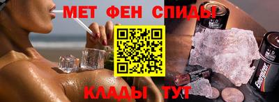 кокаин Кинель
