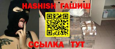 кокаин Кинель