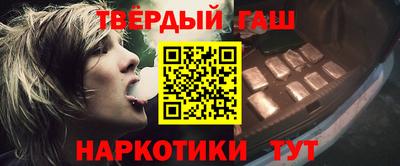 кокаин Кинель