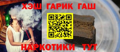 кокаин Кинель
