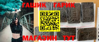 кокаин Кинель