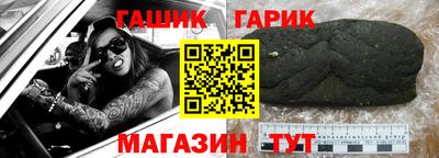 кокаин Кинель