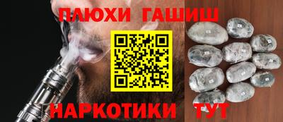 прущий лед Кимры