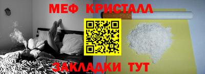 кокаин Кинель