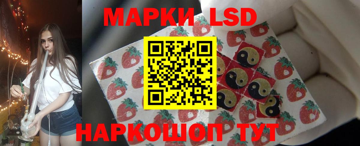 LSD-25 экстази кислота  Лсд 25 экстази  Вход с VPN  Чернушка  LSD-25 экстази ecstasy 