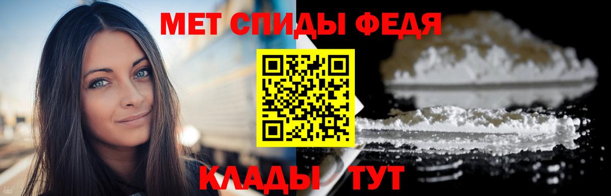 Чернушка  МЕТАМФЕТАМИН пудра  Вход с VPN  МЕТАМФЕТАМИН пудра 