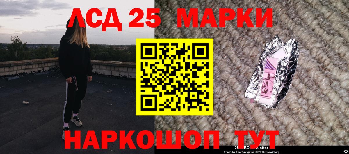 Марки NBOMe 1,8мг  Вход с VPN  Чернушка 