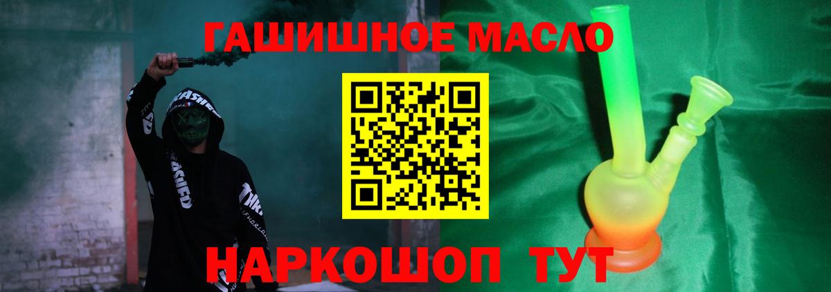Дистиллят ТГК Wax Чернушка