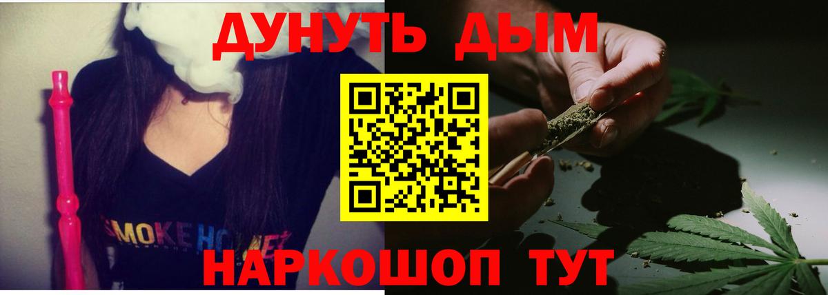 Бошки Шишки MAZAR  Марихуана OG Kush  Чернушка  Вход с VPN  Конопля ГИДРОПОН 